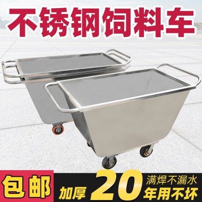 不锈钢饲料车喂料车运料车 手推饲料斗猪场饲料运输车养殖设备图3