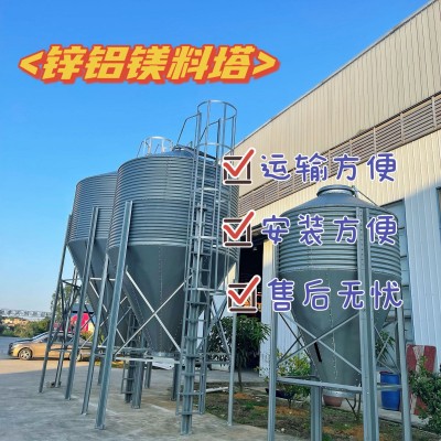 自动化养殖设备猪舍饲料桶料线系统猪场锌铝镁料塔现货秒发 1套图4