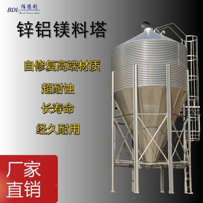自动化养殖设备猪舍饲料桶料线系统猪场锌铝镁料塔现货秒发 1套图5