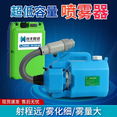 锂电超低容量喷雾器 电动气溶胶空气雾化器 防疫消杀喷雾冷雾机图2