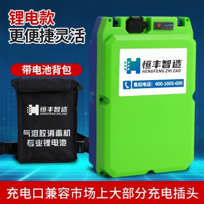 锂电超低容量喷雾器 电动气溶胶空气雾化器 防疫消杀喷雾冷雾机图4