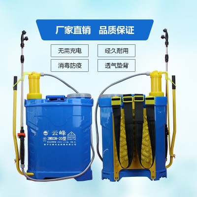云峰20型家用消毒手动压缩单管喷雾器手压式手摇背负式防疫消毒机图3