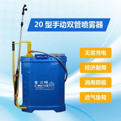 云峰20型家用消毒手动压缩单管喷雾器手压式手摇背负式防疫消毒机图2