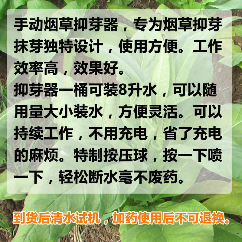 手动1.jpg