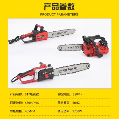 厂家直供大功率伐木锯汽油锯电链锯家用园林手持链条锯园林汽油锯图4
