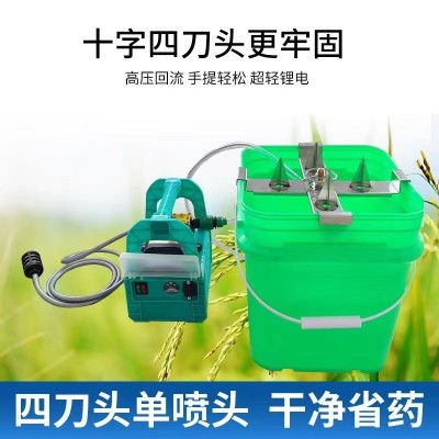 全自动无人机农用打药充电式洗瓶器开瓶器5孔喷头高压冲洗新款图4
