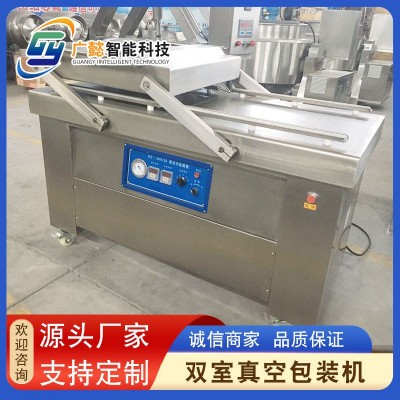现货双室真空包装机 谷物肉制品打包 大型商用食品抽真空封口设备图3