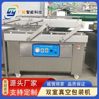 现货双室真空包装机 谷物肉制品打包 大型商用食品抽真空封口设备图4