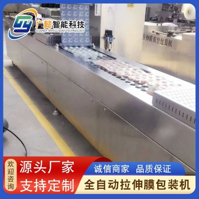 商用大型真空拉伸膜包装机 食品零食封口机设备 不锈钢医用品包装图5