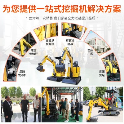 厂家供应多型号挖掘机 10小型挖掘机挖土机 果园农用家用小挖机图2
