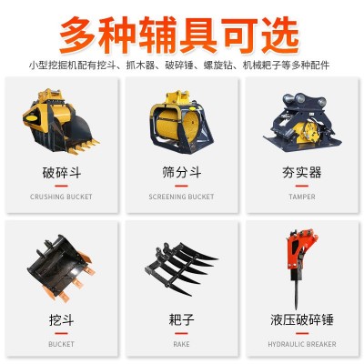 厂家供应多型号挖掘机 10小型挖掘机挖土机 果园农用家用小挖机图3