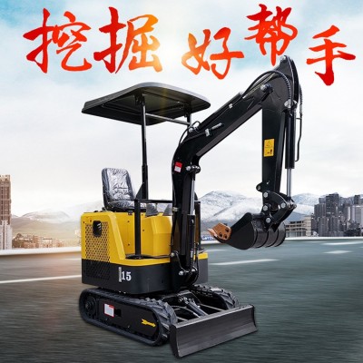 供应15小型挖掘机发货 15小型挖掘机价格多少 小型挖掘机图3
