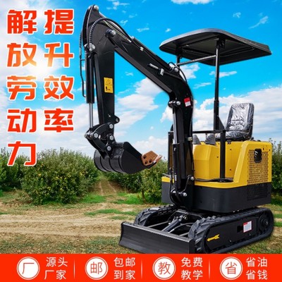 供应15小型挖掘机发货 15小型挖掘机价格多少 小型挖掘机图2
