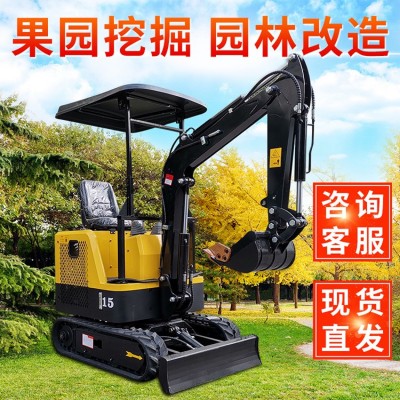 供应15小型挖掘机发货 15小型挖掘机价格多少 小型挖掘机图5