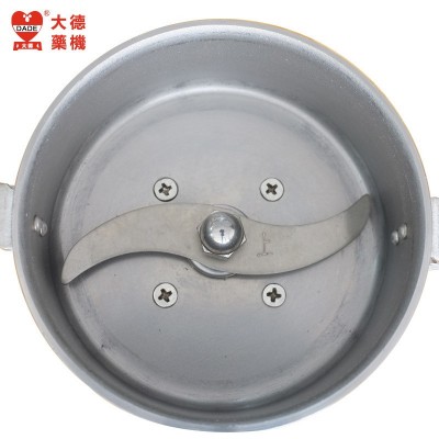 大德药机中药粉碎机家用电动磨粉机DFT-100克手提药材打粉机图3