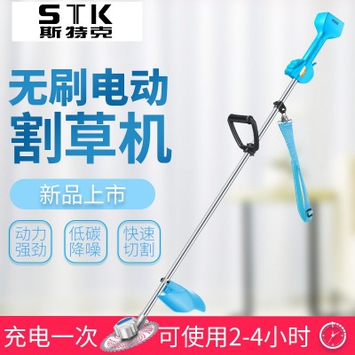 斯特克批发无刷电动割草机小型多功能农用除草机打草机家用充电式图3