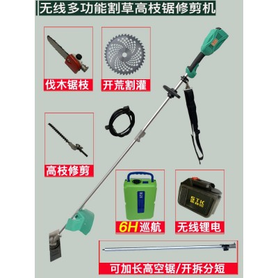 斯特克电动割草充电式打草机草坪修剪除草无刷开荒神器图5