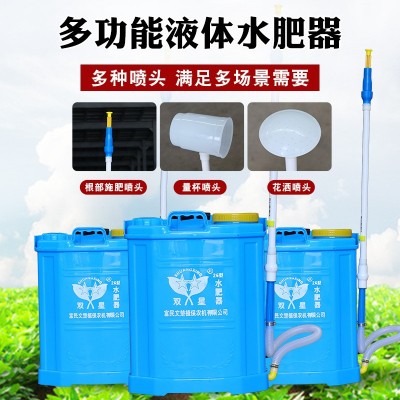 多功能液体水肥器批发果园菜地浇水撒肥器 26型背负式追肥器定制图3