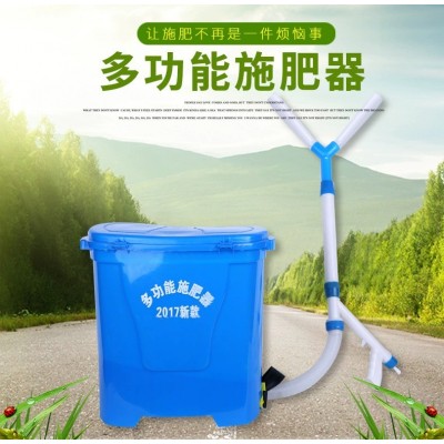 厂家批发 手动施肥器 多功能施肥追肥器 溜肥漏肥器 玉米追肥机