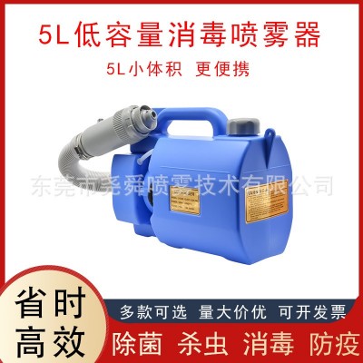 5L插电款小容量消毒喷雾器背负式杀菌防疫喷雾消杀气溶胶杀虫灭蚊图5