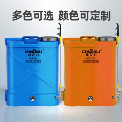 超农力新型电动搅拌喷雾器背负式打药酒精壶农用高压家用直销批发图5