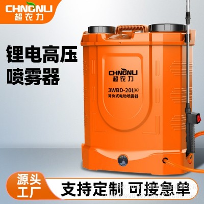 超农力喷雾器电动锂电池农用高压消毒喷雾机打药机厂家直销 批发图2