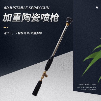 农用喷雾器喷枪加厚家中陶瓷喷枪防风高压水枪打药机雾化喷枪批发图3