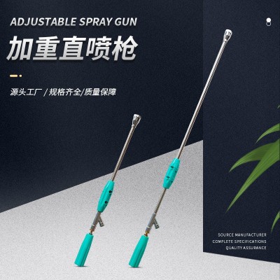 厂家直供喷雾器配件不锈钢喷杆加厚直喷枪农用远程打药高压喷雾器图2