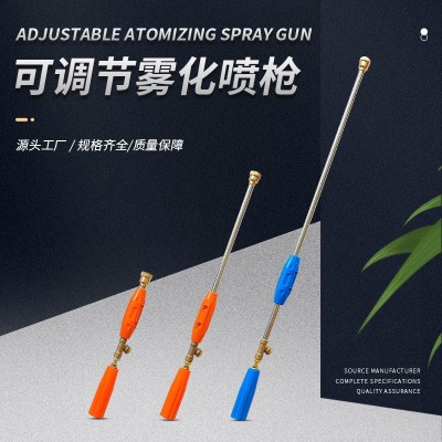 农用可调节雾化细腻喷雾器高压泵园林不锈钢洒水枪果园打药器喷枪图2