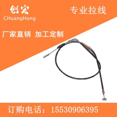 厂家供应微耕机拉线 田园管理机割草机拉线 草坪机扫雪机拉线图4