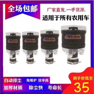 拖拉机空气滤芯除尘器收割机多管除尘预滤器铲车装载机空滤除尘器图4