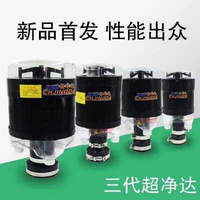 拖拉机空气滤芯除尘器收割机多管除尘预滤器铲车装载机空滤除尘器图2