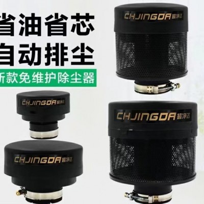 收割机拖拉机沙克龙沙漠风暴空气滤清器自动排尘防雨预滤器除尘器图2