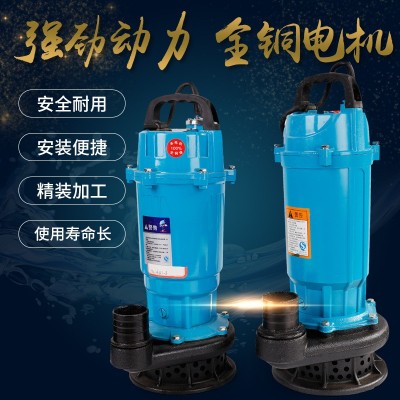 供应回力潜水排污泵 QDX8无堵塞潜水泵2寸大功率小功率潜水泵图2
