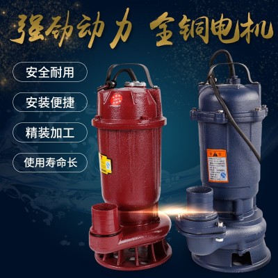 供应潜水排污泵 WQD10无堵塞1.1功率2寸家用污水泵红蓝双色图3