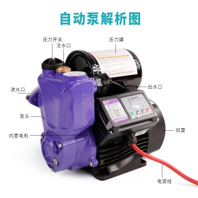供应自吸智能高扬程液晶显示增压泵全自动自吸高压泵