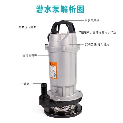 供应潜水排污泵 大小功率一寸潜水泵 QDX1.5无堵塞潜水泵图3