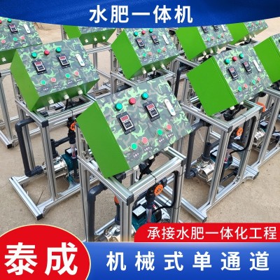 单通道智能施肥机 大棚滴管果园农业灌溉水肥一体机 机械式施肥机图2
