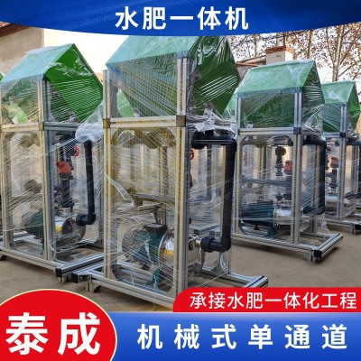 单通道智能施肥机 大棚滴管果园农业灌溉水肥一体机 机械式施肥机图5