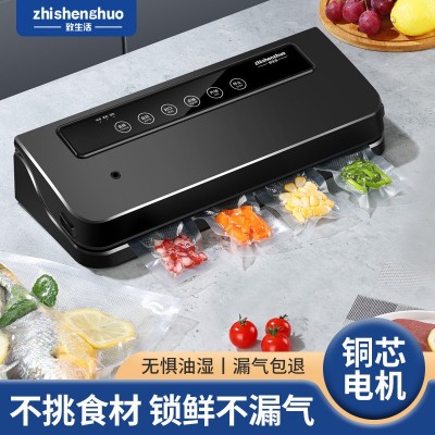 真空封口机食品包装机保鲜机厨房抽真空小真空机塑封机家用非商用图2