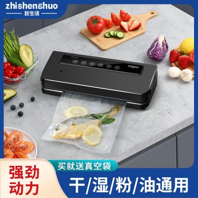 真空封口机食品包装机保鲜机厨房抽真空小真空机塑封机家用非商用图3