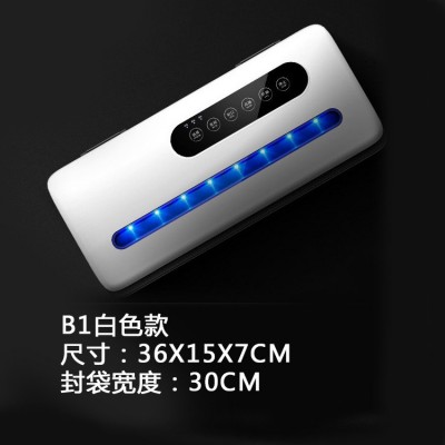 跨境真空封袋机干湿两用家用真空机全自动封口机抽真空机图2