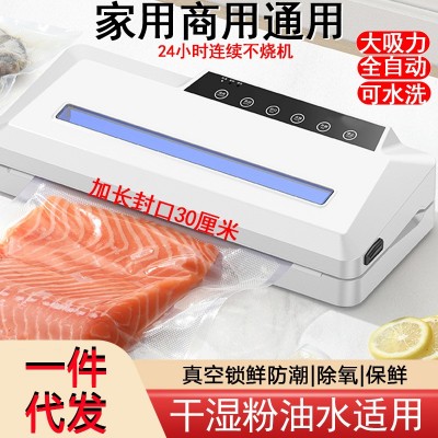 家用真空包装机封口机食品封口器塑封机非商用小自动抽真空机图2