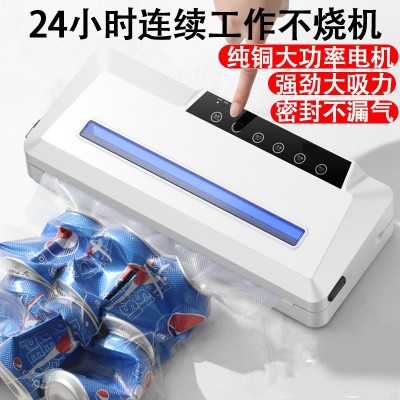 家用真空包装机封口机食品封口器塑封机非商用小自动抽真空机图3