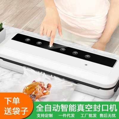 厂家直销全自动食品真空包装机茶叶干湿两用小型塑封机商用封口机