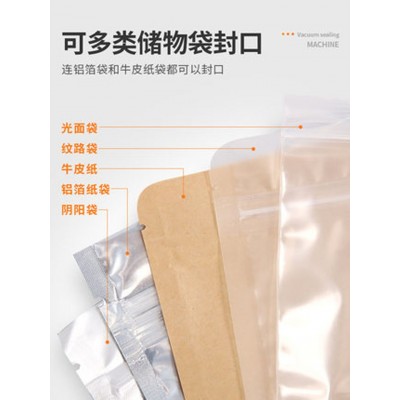 厂家直销全自动食品真空包装机茶叶干湿两用小型塑封机商用封口机图5