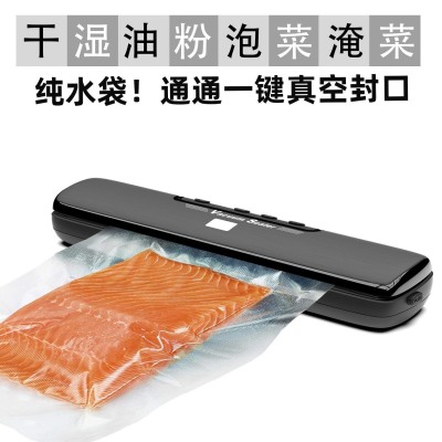 跨境家用真空密封机厨房保鲜封口机干湿小型食品塑封 真空 包装机图3