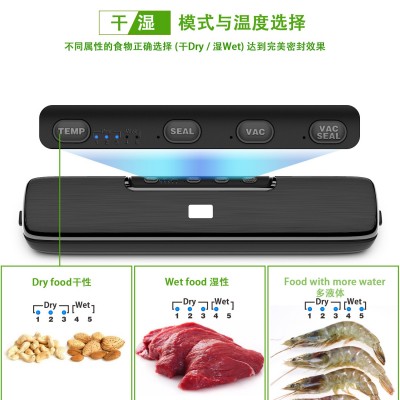 跨境家用小型食物 真空密封机 厨房真空封口机 保鲜机真 空包装机