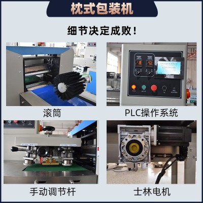 多功能压片糖果奶片高速包装机 牛轧软糖硬糖袋装自动枕式包装机图4