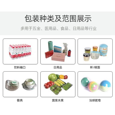 多功能全自动枕式热收缩包装机一次性杯子餐具碗筷打包封膜设备图2
